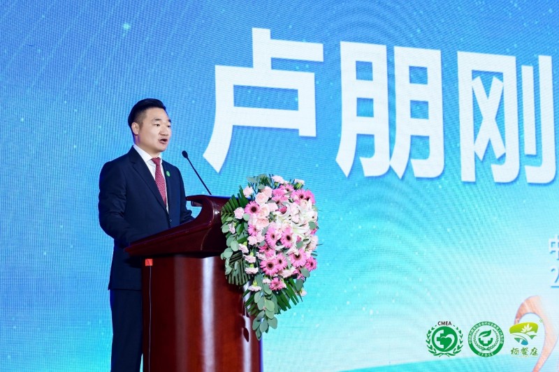 补硒高峰论坛(全民补硒工程20周年纪念活动)-硒宝网