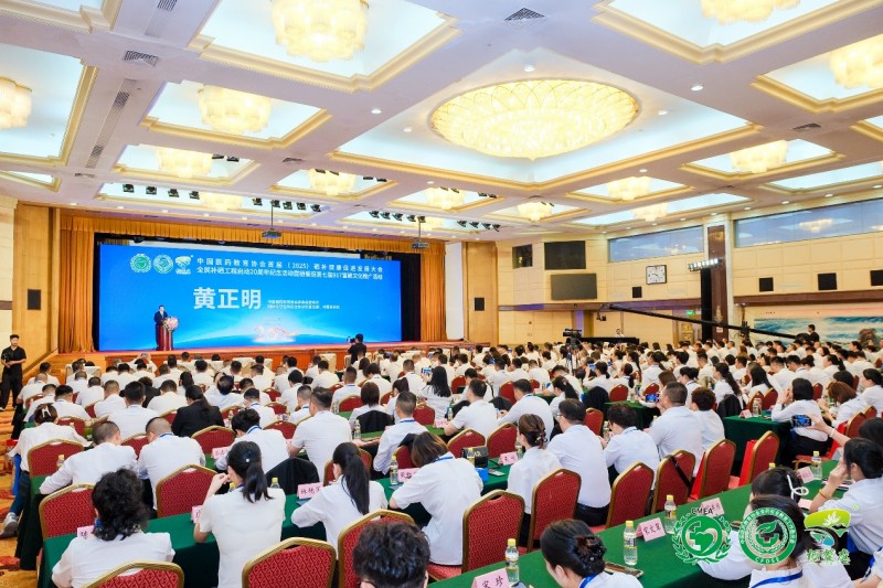 补硒高峰论坛(全民补硒工程20周年纪念活动)-硒宝网