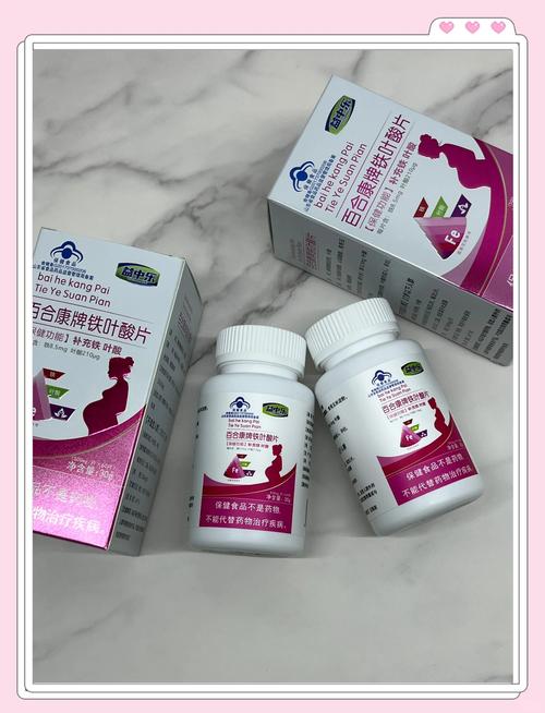 女性补硒备孕(叶酸锌硒铁辅酶Q10维生素E维生素D)-硒宝网