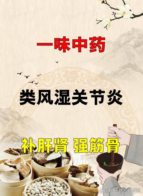 补硒对类风湿(手指类风湿性关节炎吃什么药好)-硒宝网