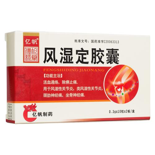 补硒对类风湿(手指类风湿性关节炎吃什么药好)-硒宝网