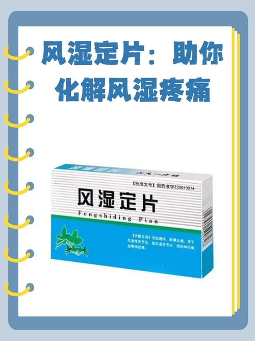 补硒对类风湿(手指类风湿性关节炎吃什么药好)-硒宝网