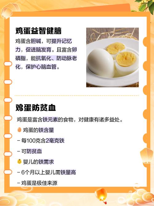 男人能补硒么(不同鸡蛋营养差异)-硒宝网