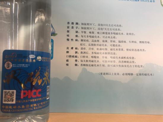 补硒水的特效()-硒宝网