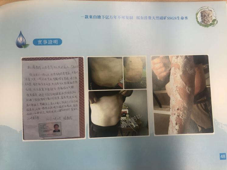 补硒水的特效()-硒宝网