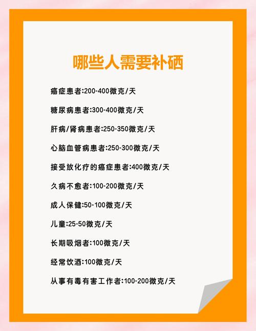 补硒对类风湿(类风湿关节炎缺锌硒真相)-硒宝网