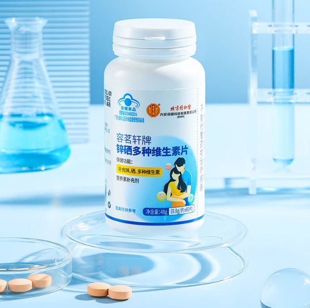 男人能补硒么(计善堂锌硒片推荐)-硒宝网