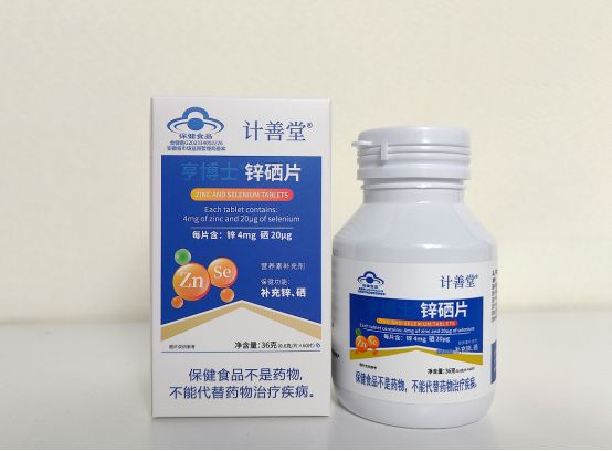 男人能补硒么(计善堂锌硒片推荐)-硒宝网