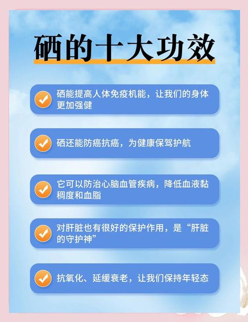 男人能补硒么(有机硒与无机硒区别)-硒宝网