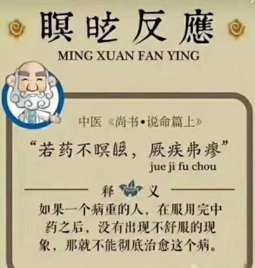 干咳能补硒吗(调整反应瞑眩)-硒宝网