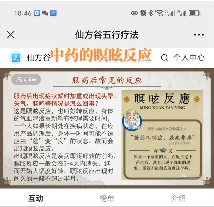 干咳能补硒吗(调整反应瞑眩)-硒宝网
