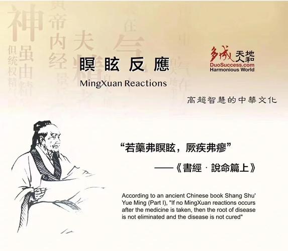 干咳能补硒吗(调整反应瞑眩)-硒宝网